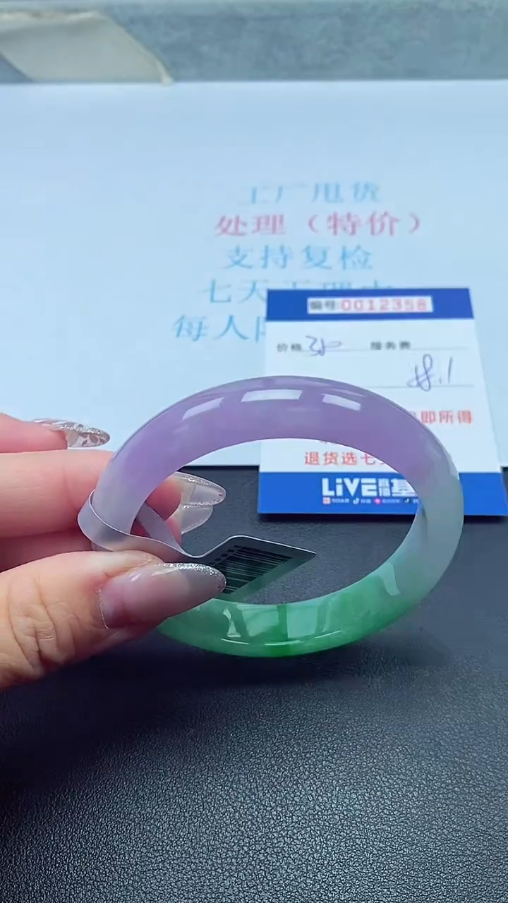 以实物为准0012358