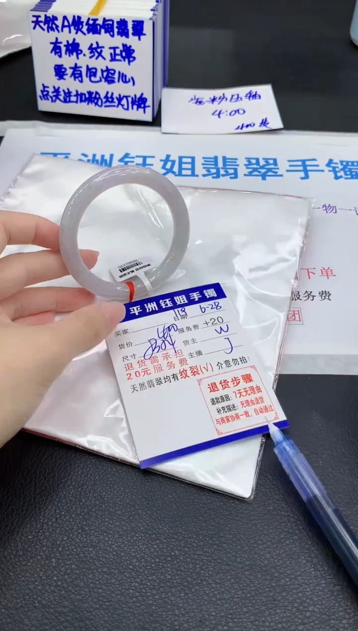 翡翠手镯未镶嵌11111111111111
