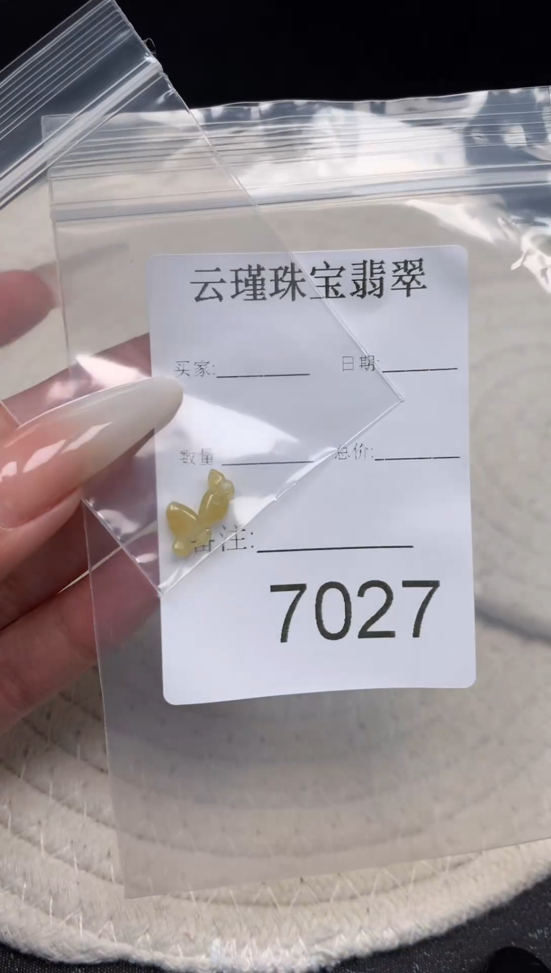 散珠翡翠天然缅甸翡翠冰件