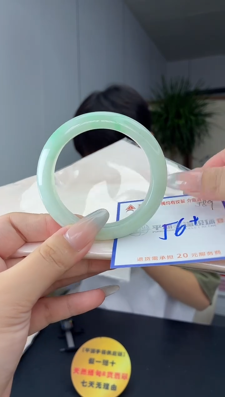 未镶嵌手镯翡翠111111111111