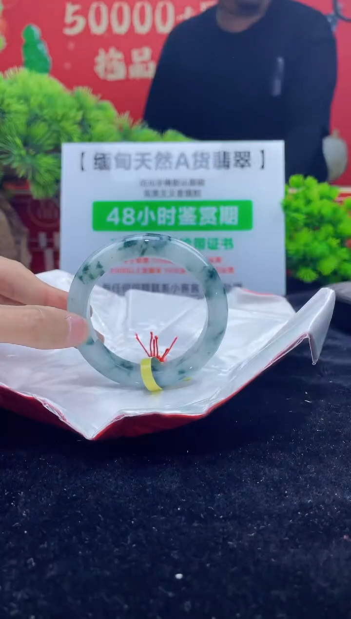 【闪购商品】翡翠手镯未镶嵌11手镯