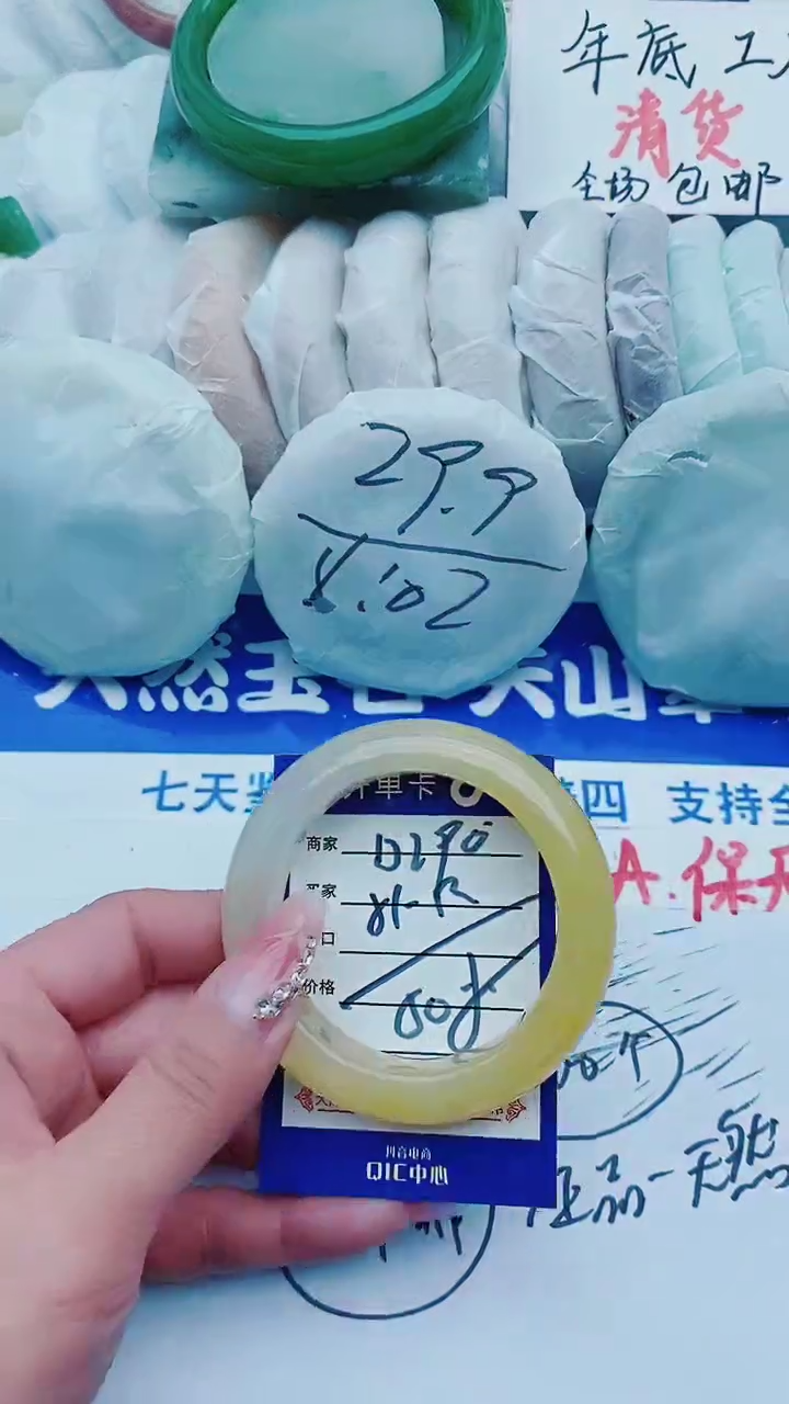 【闪购商品】石英质玉手镯未镶嵌D290+51-52