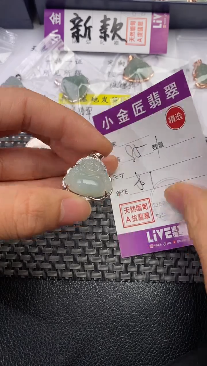 颈饰银S925镶嵌翡翠艾*挂件