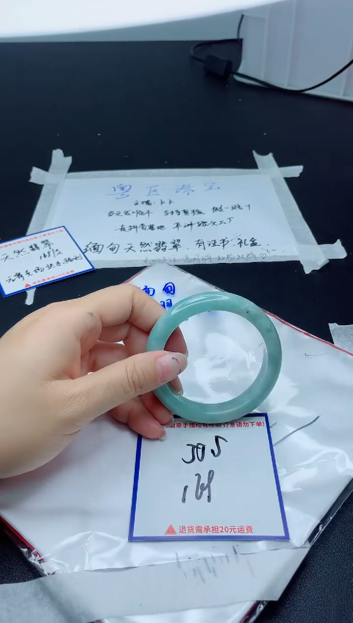 【闪购商品】翡翠手镯未镶嵌我