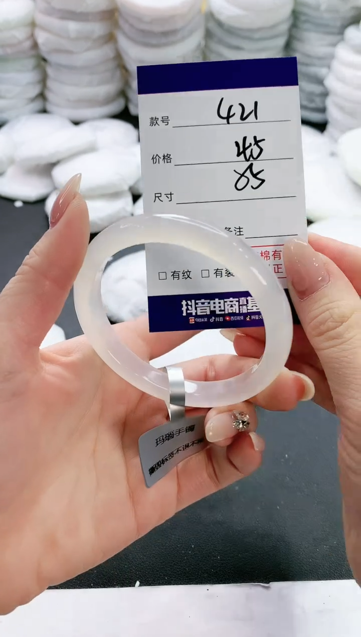 【闪购商品】玛瑙/玉髓手镯未镶嵌421