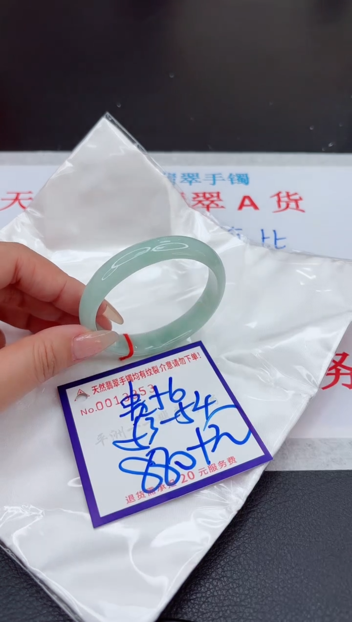 【闪购商品】翡翠手镯未镶嵌1111111111111