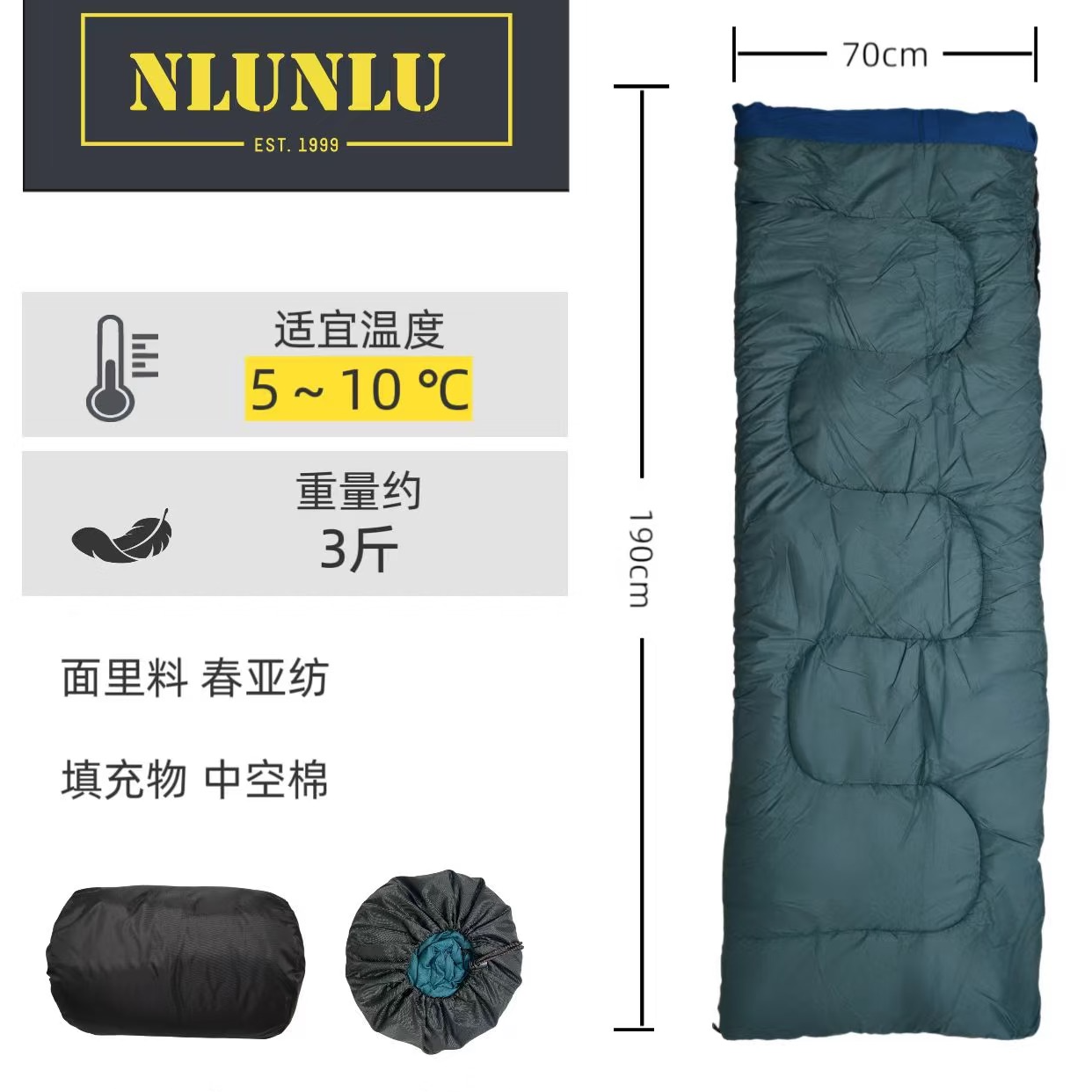 【福利款】居家旅行休闲户外信封贴身款单人成人睡袋可展开当被子盖