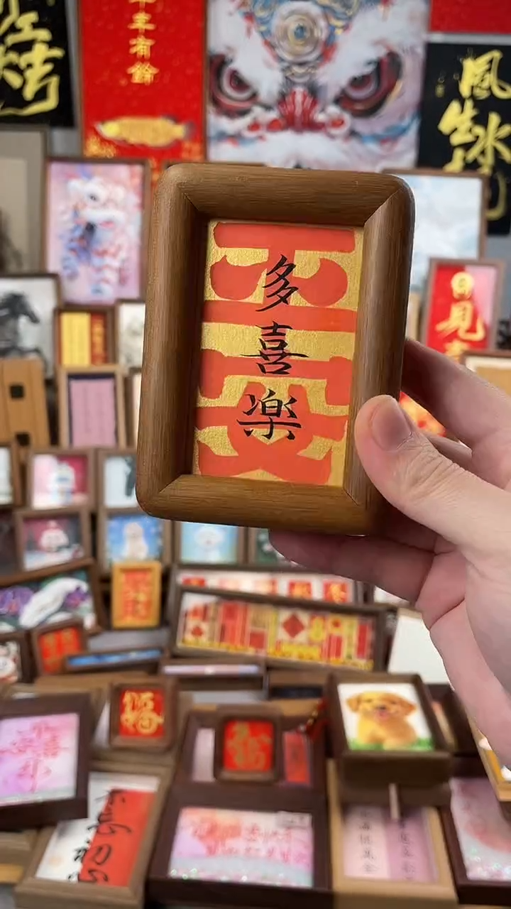 书法纯手绘 书法绘画作品