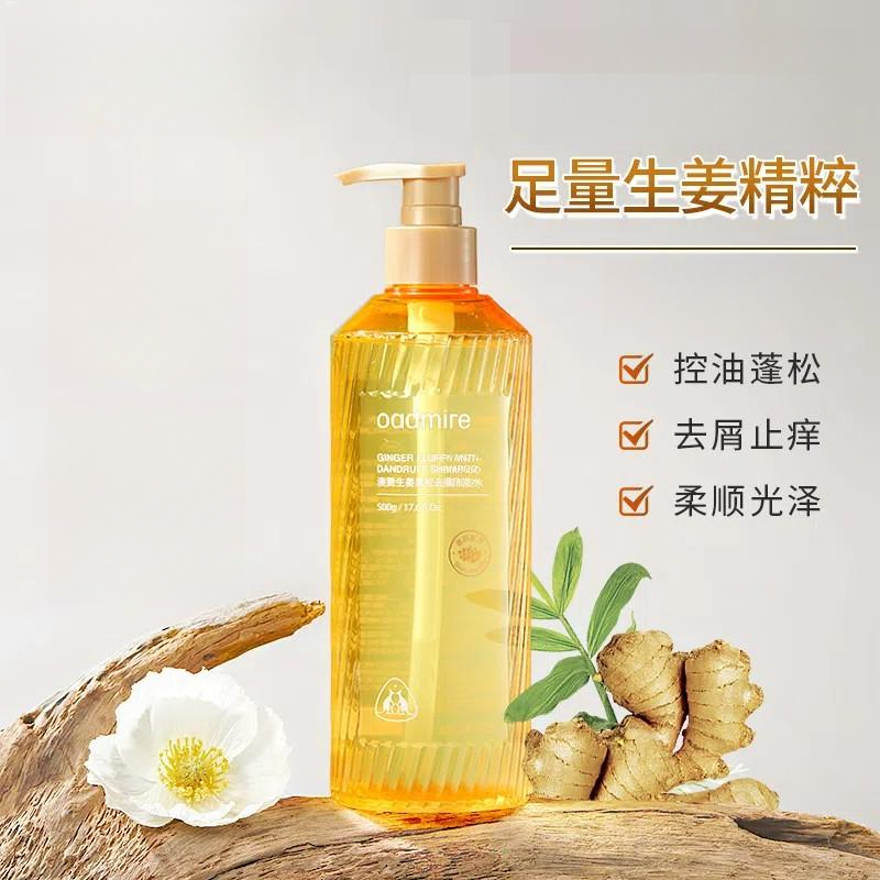 澳赞生姜蓬松去屑洗发水500ml