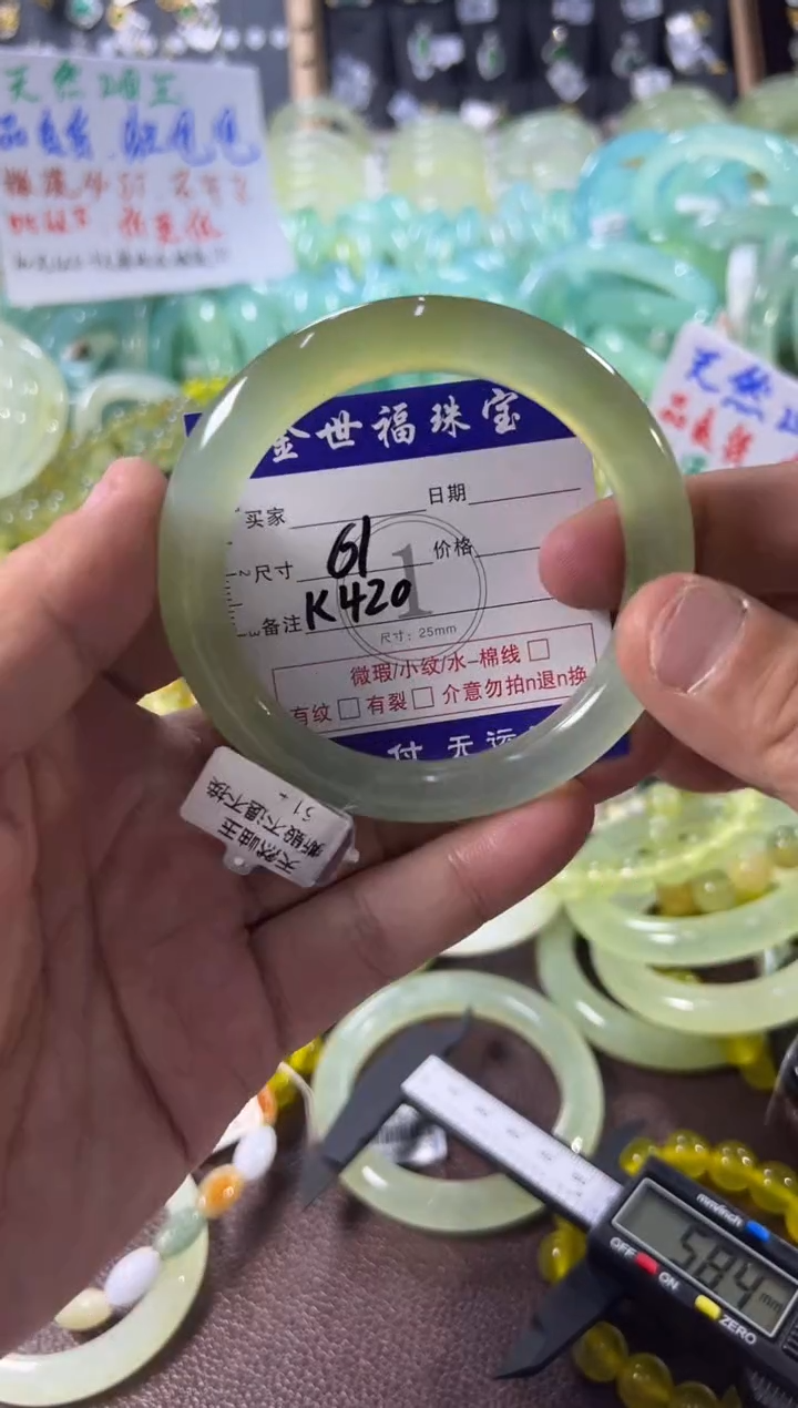 未镶嵌蛇纹石玉手镯1