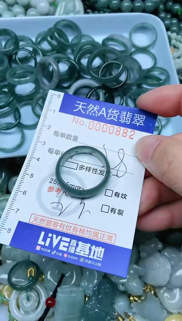 【闪购商品】翡翠吊坠(不含链)未镶嵌翡翠