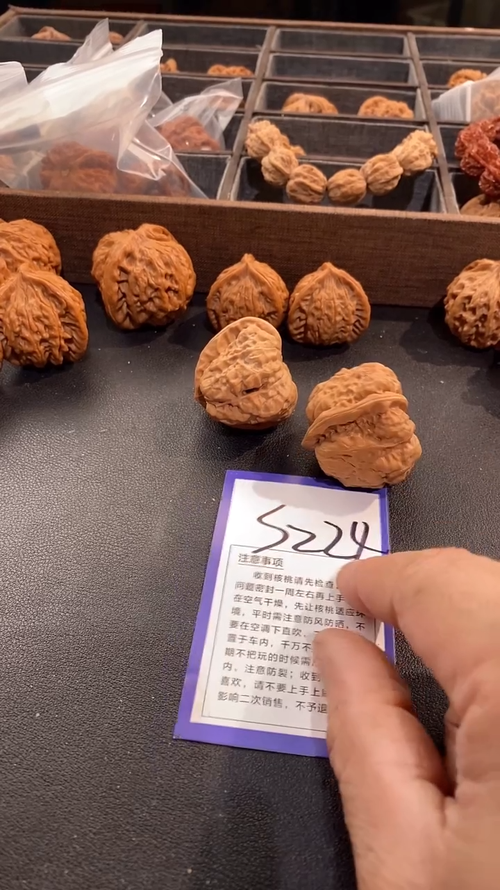 把件文玩核桃l**实40蛤蟆头