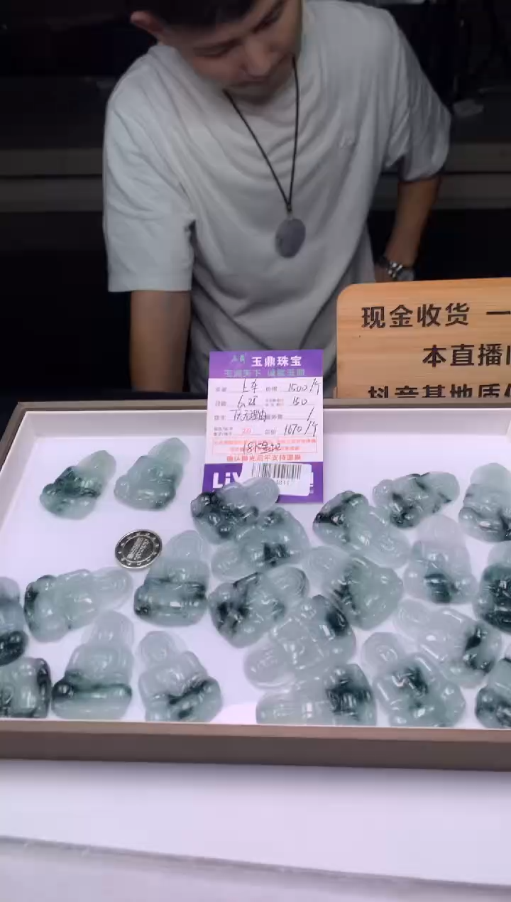 翡翠18K金镶嵌吊坠(不含链)多样性发其一-F0194811