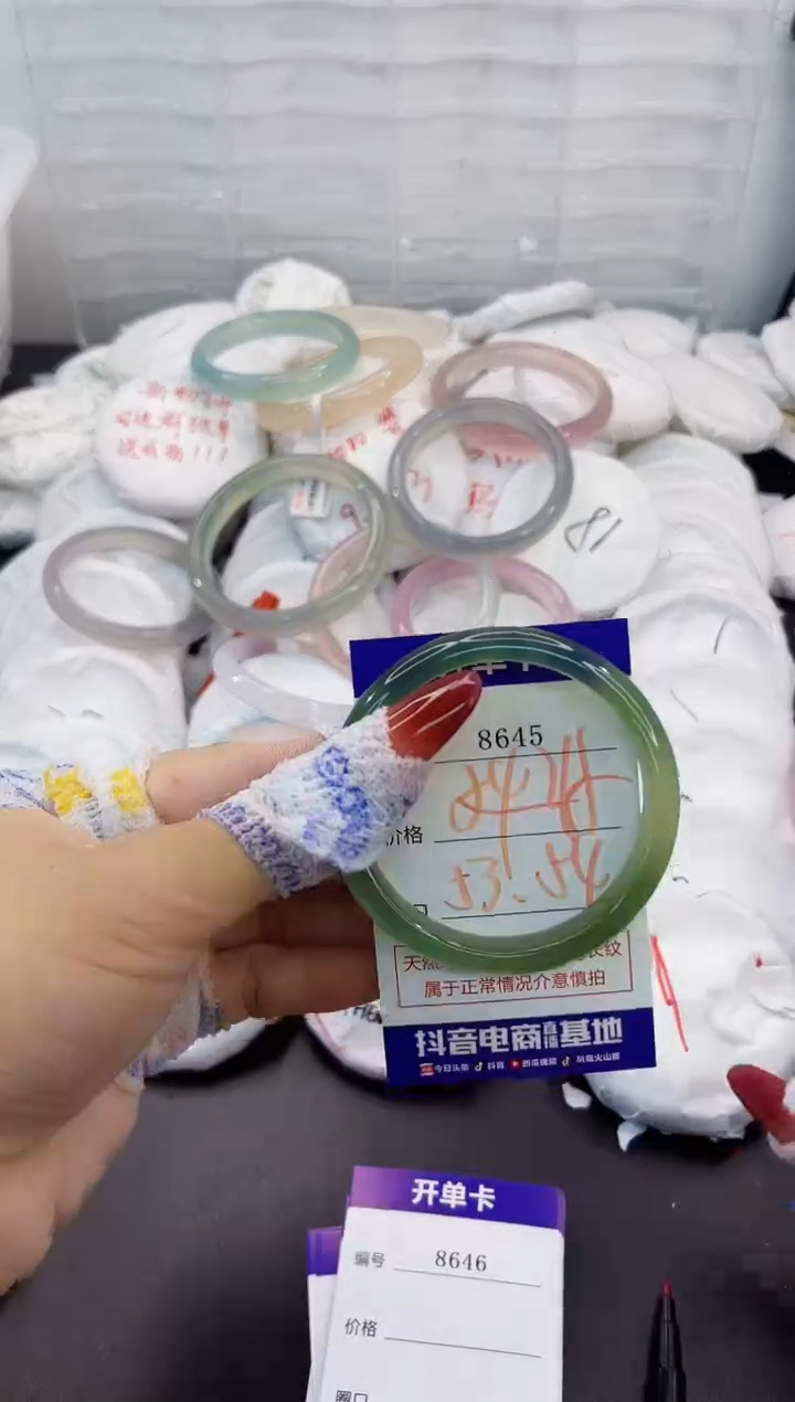 玛瑙/玉髓手镯未镶嵌8645