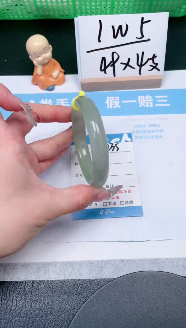 【闪购商品】石英质玉手镯未镶嵌235-56.3