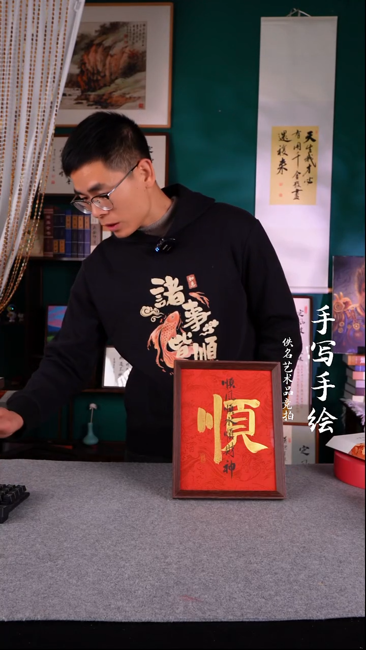 书法?**串书法摆件10寸319