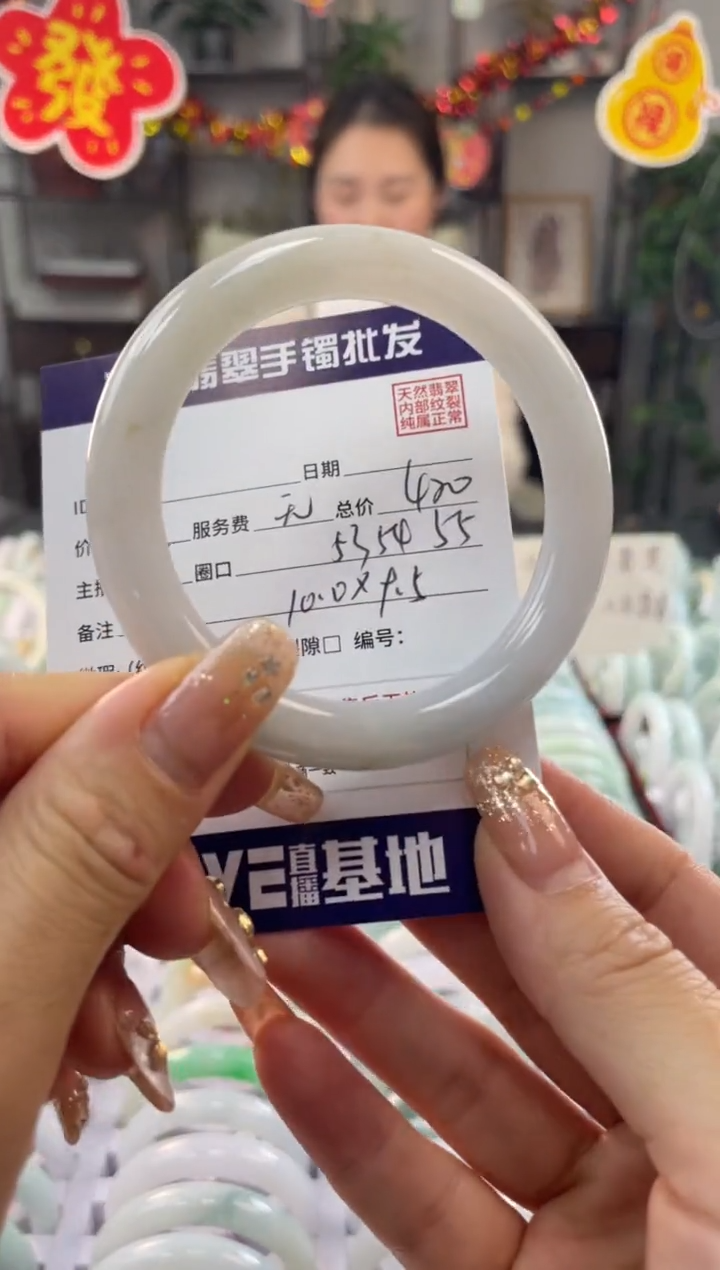 【闪购商品】翡翠手镯未镶嵌111111111111111111