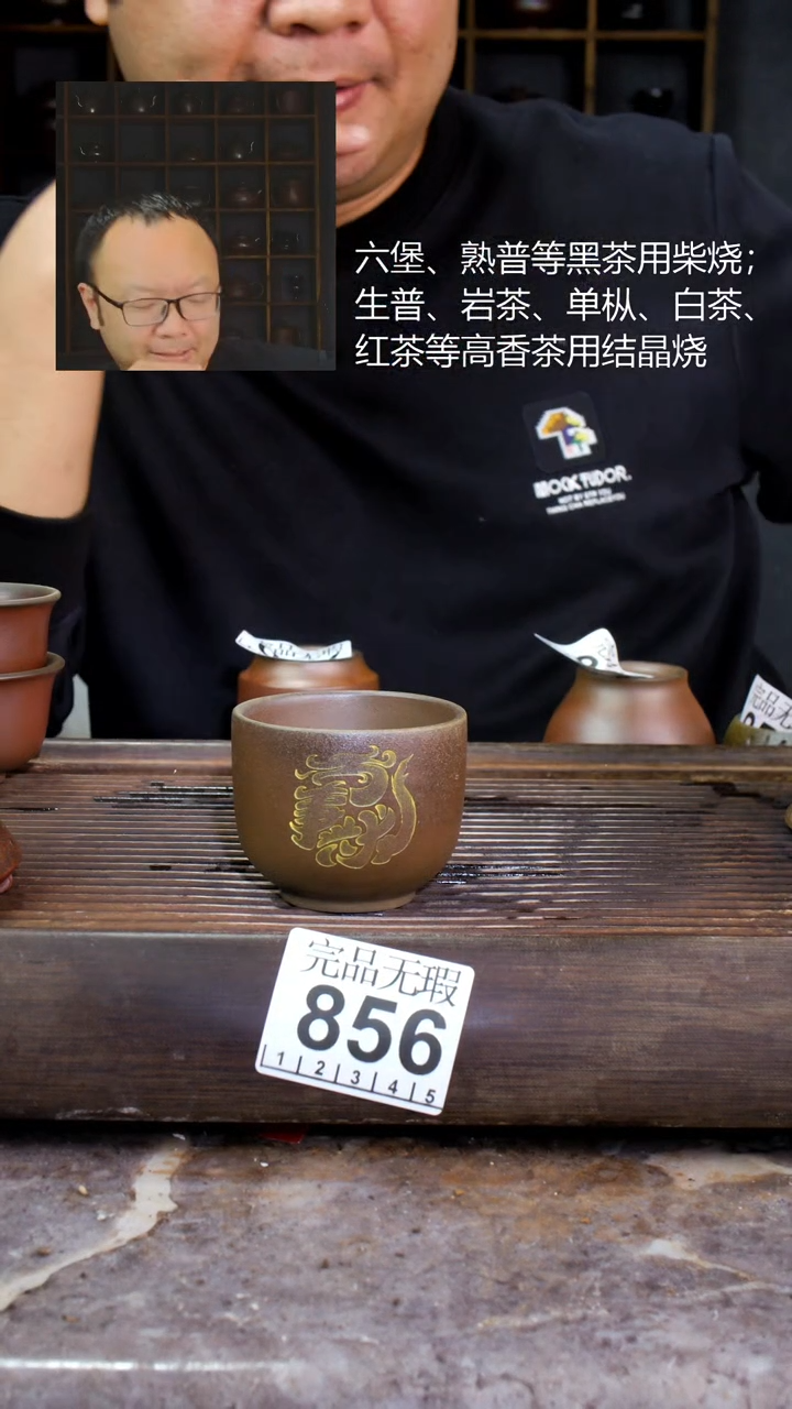 壶四大名陶钦州坭兴陶856