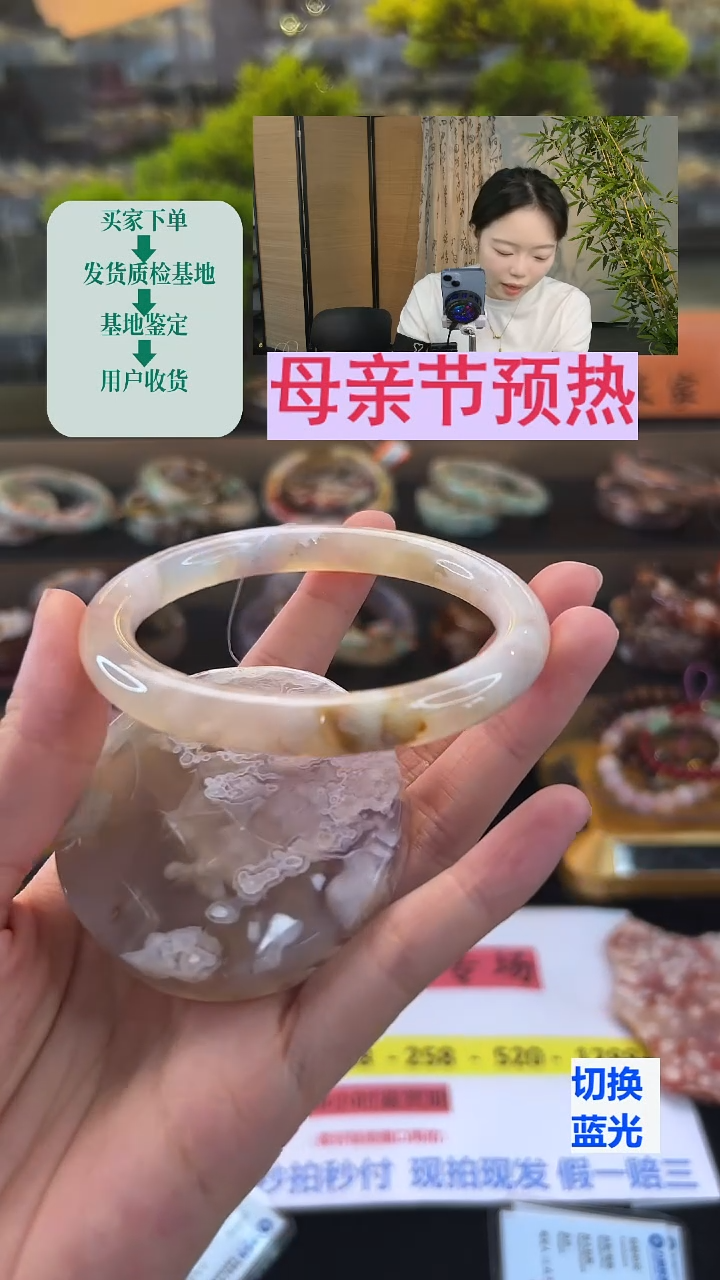 玛瑙/玉髓手镯未镶嵌59圈口（赠送镯心）11304