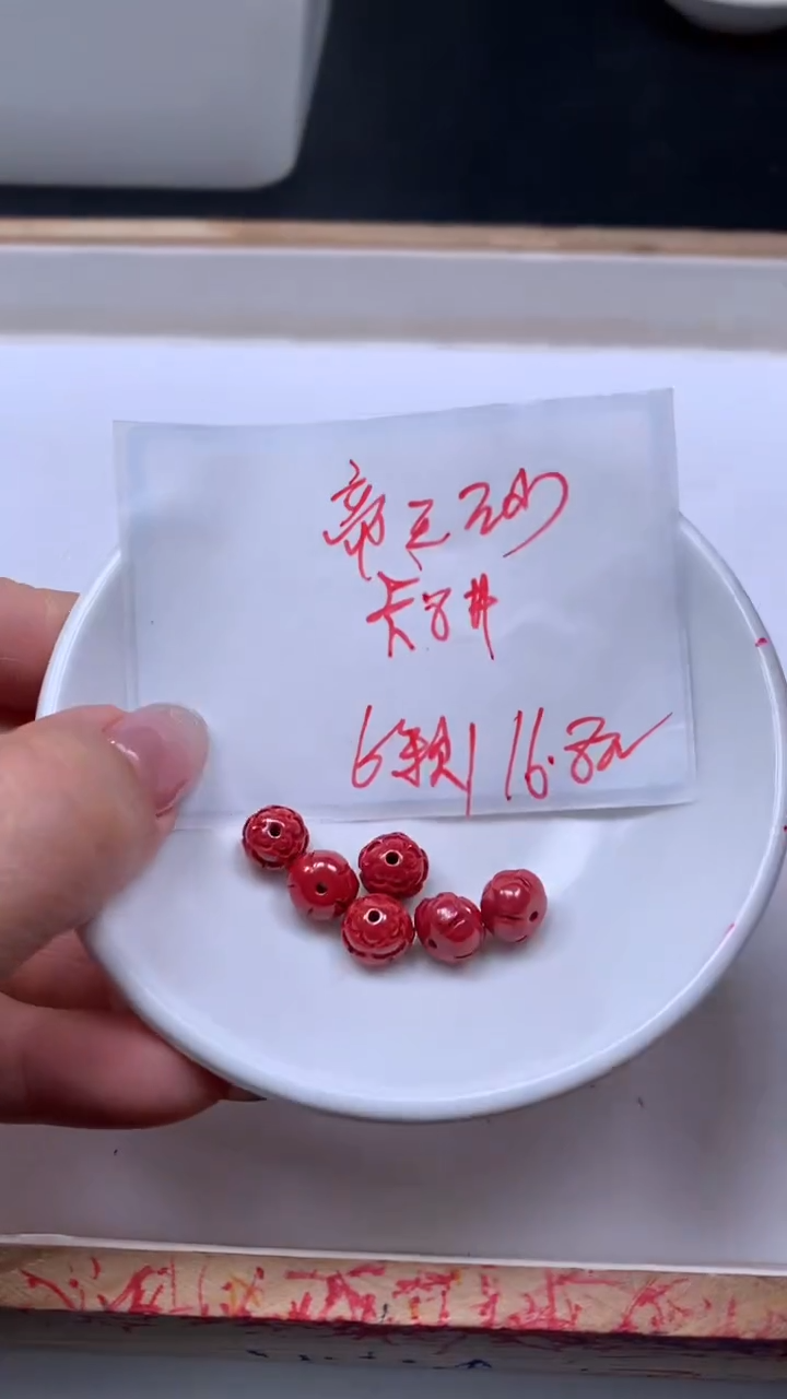 未镶嵌散珠玛瑙/玉髓M385 蒂王 砂 莲花8mm 6个16.8元