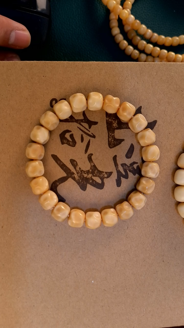 【闪购商品】柏香籽/百香籽吊坠222