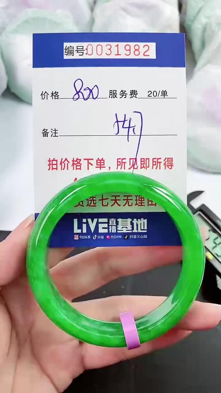 【闪购商品】以实物为准 000031982