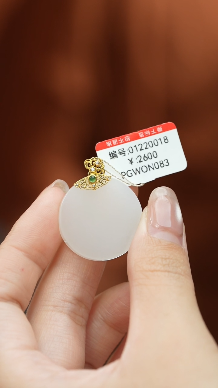 【闪购商品】和田玉颈饰未镶嵌吊坠