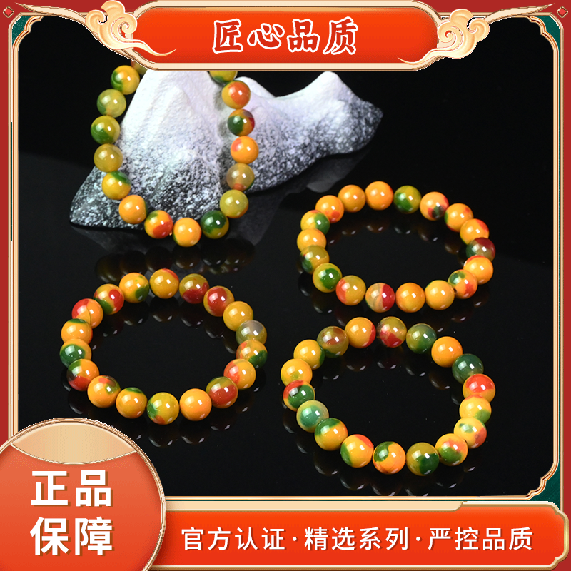 【金凤祥珠宝】MS2683-卡10左右原浆凤尾识玛瑙手串-多样性只发一件