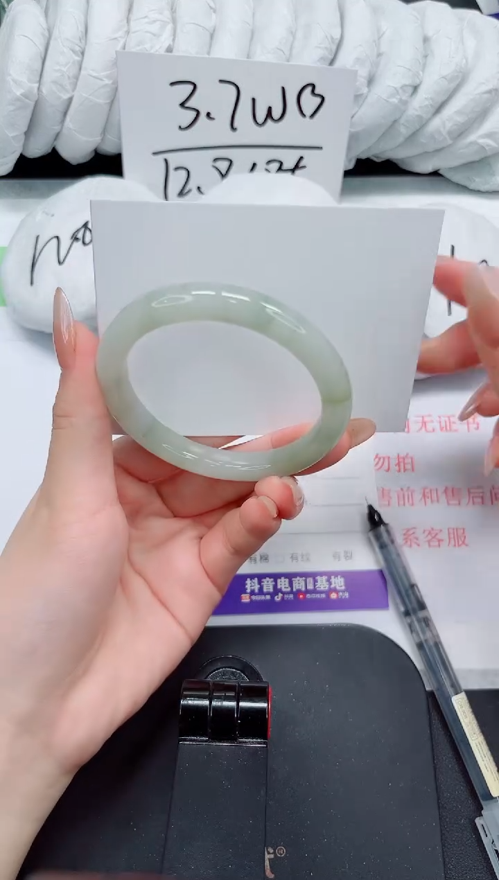 石英质玉手镯未镶嵌241-54