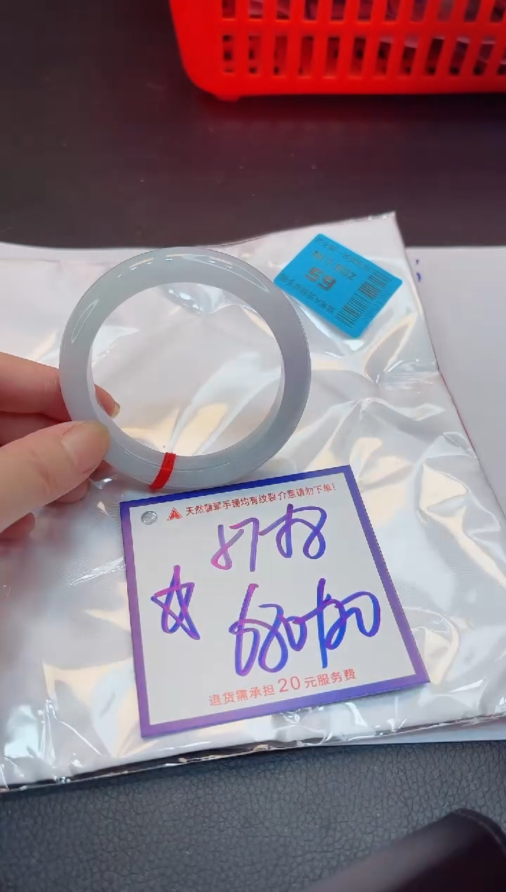 【闪购商品】翡翠手镯未镶嵌1111111111