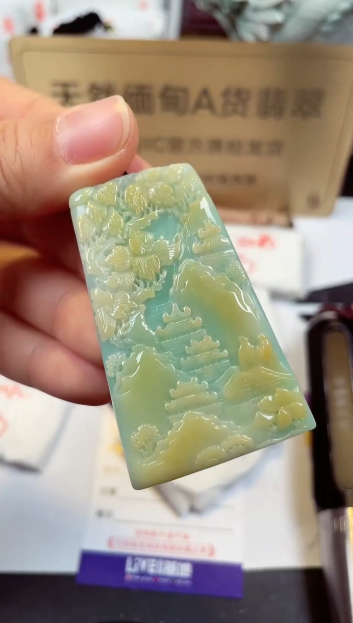 【闪购商品】翡翠颈饰未镶嵌天然缅甸翡翠A货