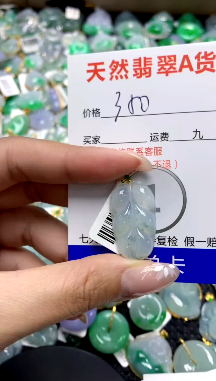 【闪购商品】翡翠颈饰18K金镶嵌11111111111111