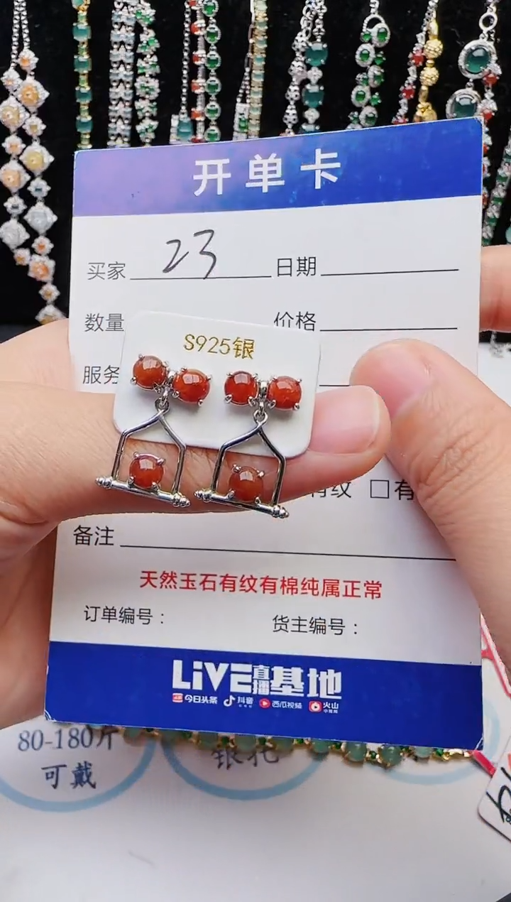 【闪购商品】翡翠戒指银S925镶嵌2222