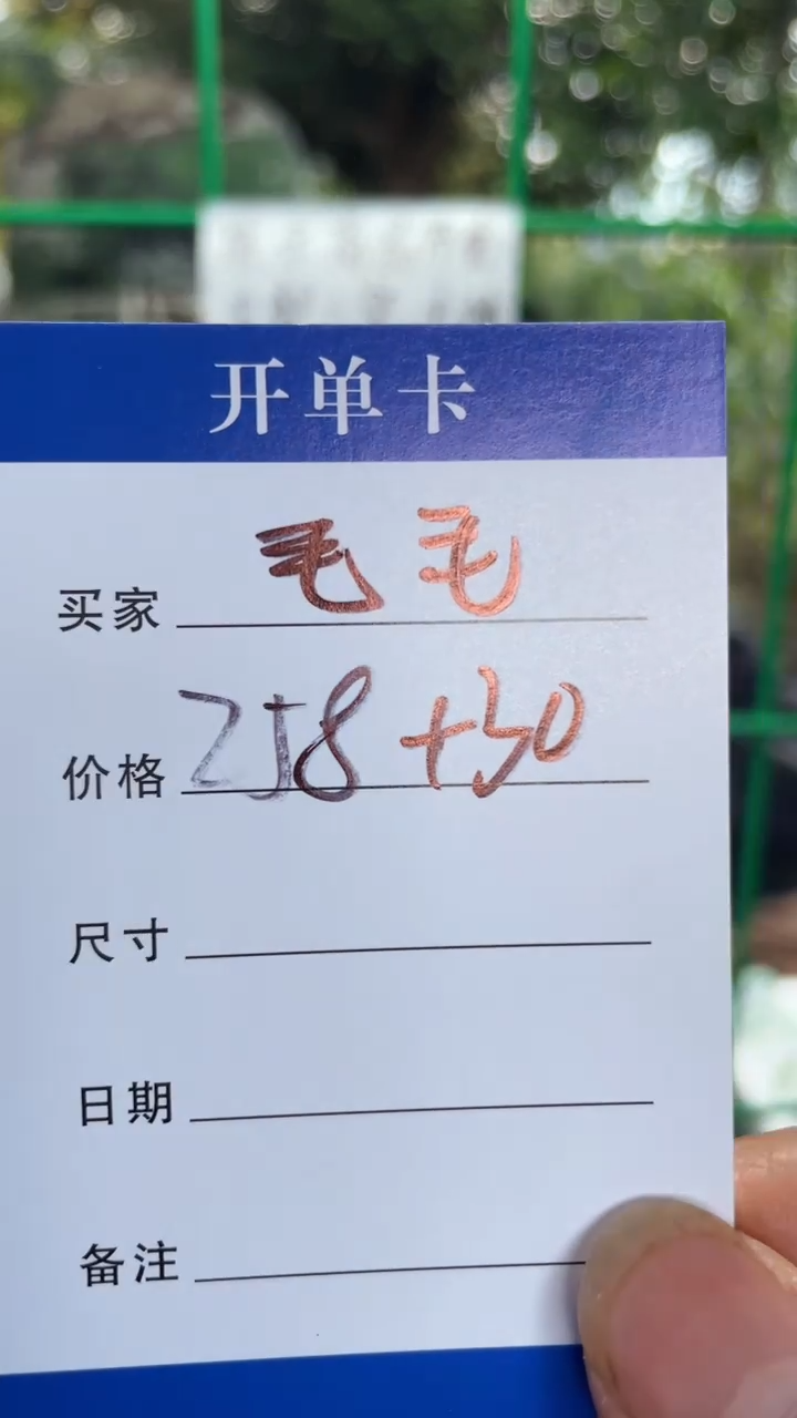 非金属无?****笔手镯下单链接秒拍秒付