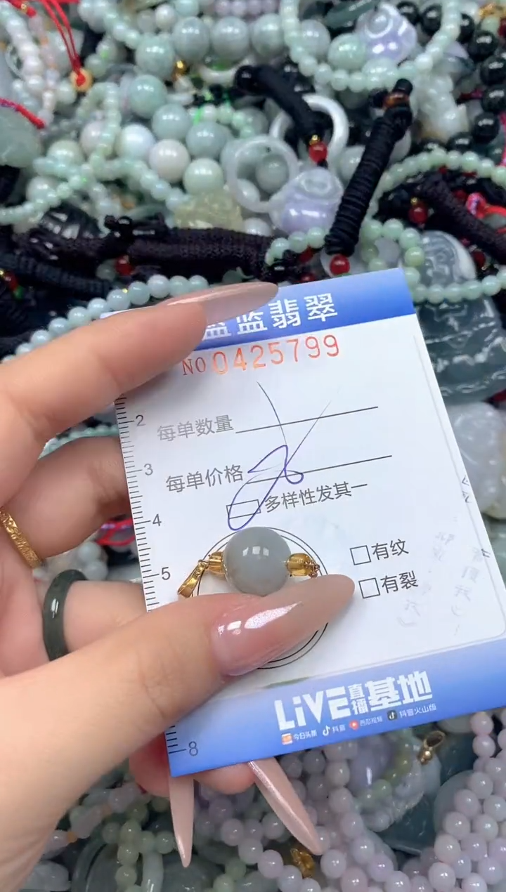 颈饰未镶嵌翡翠闪购0425799ss 