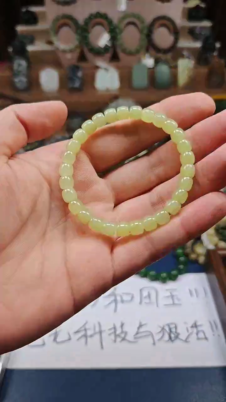 颈饰未镶嵌和田玉多样性发货拍一发一