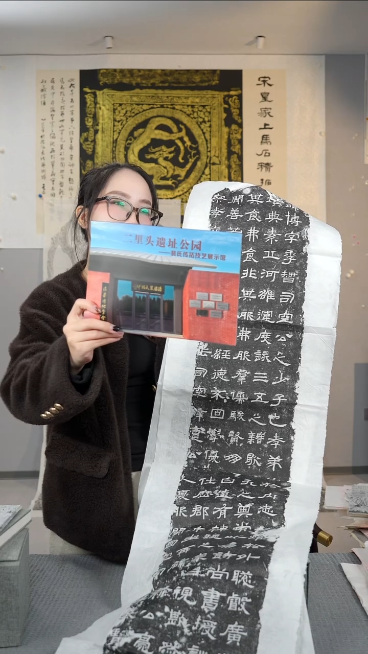 拓片用纸印石用****8非遗传承拓片