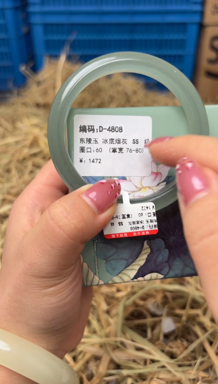 未镶嵌手镯石英质玉D-4808