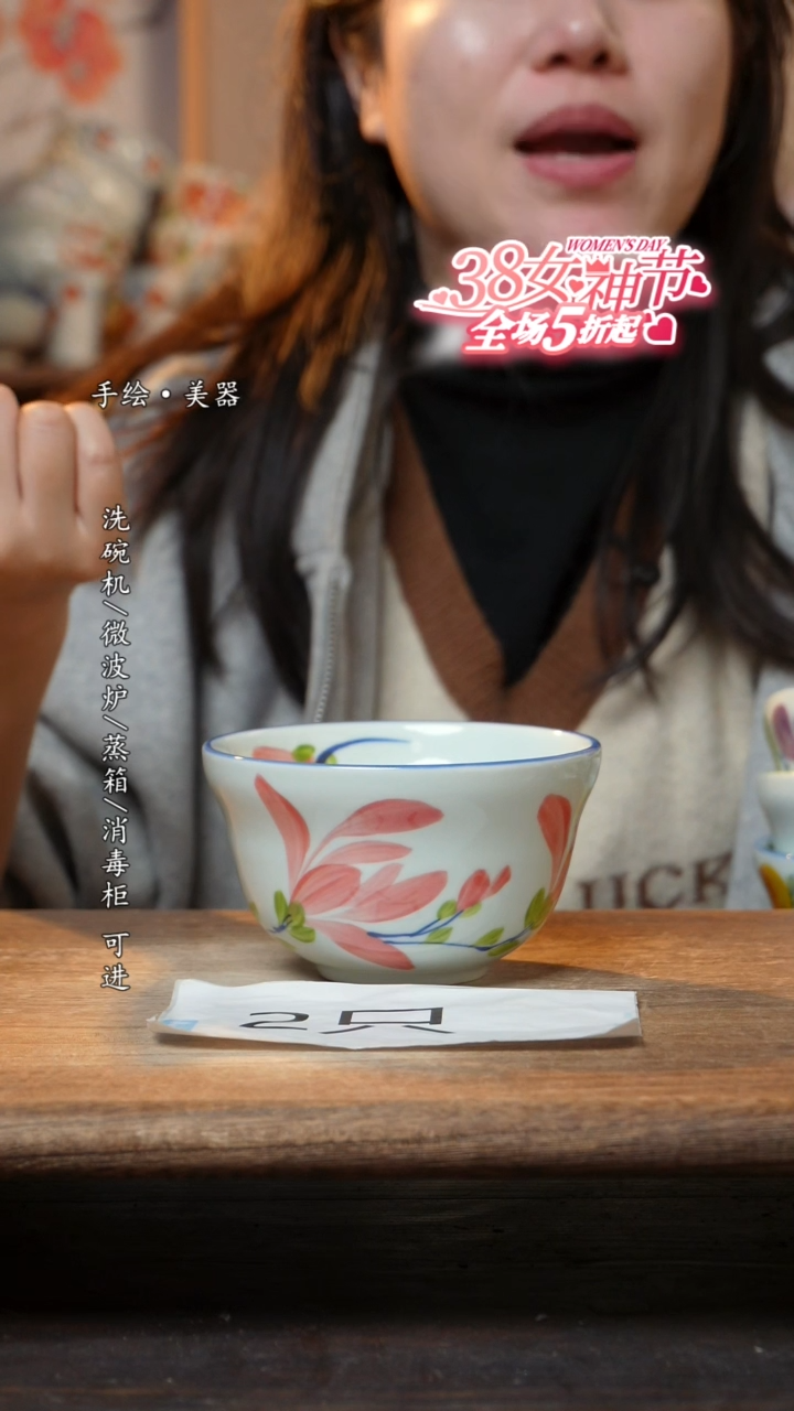 【闪购商品】瓷2个景德镇高温瓷釉下瓷食品级