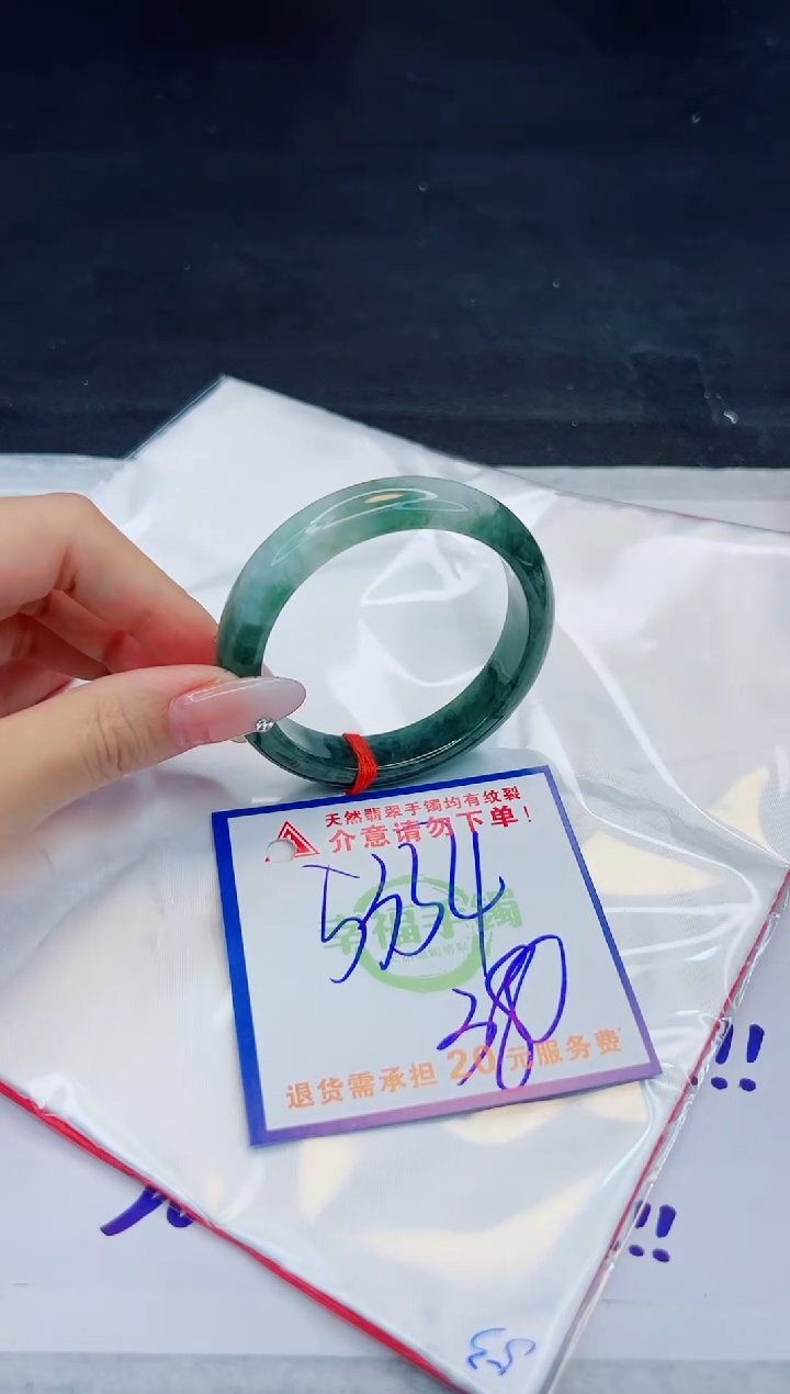 【闪购商品】翡翠手镯未镶嵌，质检证书图片色彩偏浅