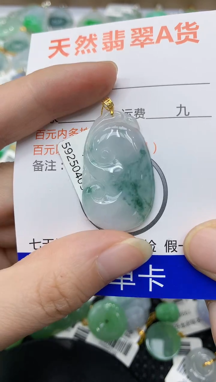 翡翠18K金镶嵌颈饰1111111111