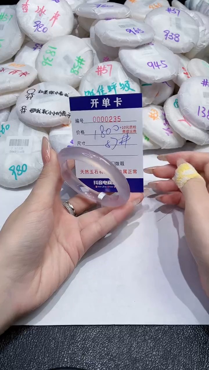 玛瑙/玉髓手镯未镶嵌-235