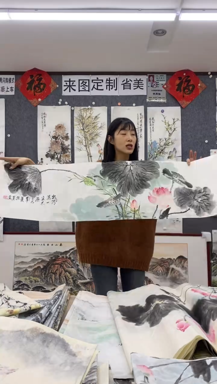 国画黑****业沈墨手绘 四尺对开138*34cm