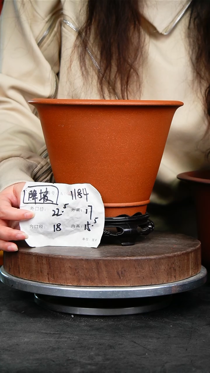 紫砂花盆1184+s紫砂花盆