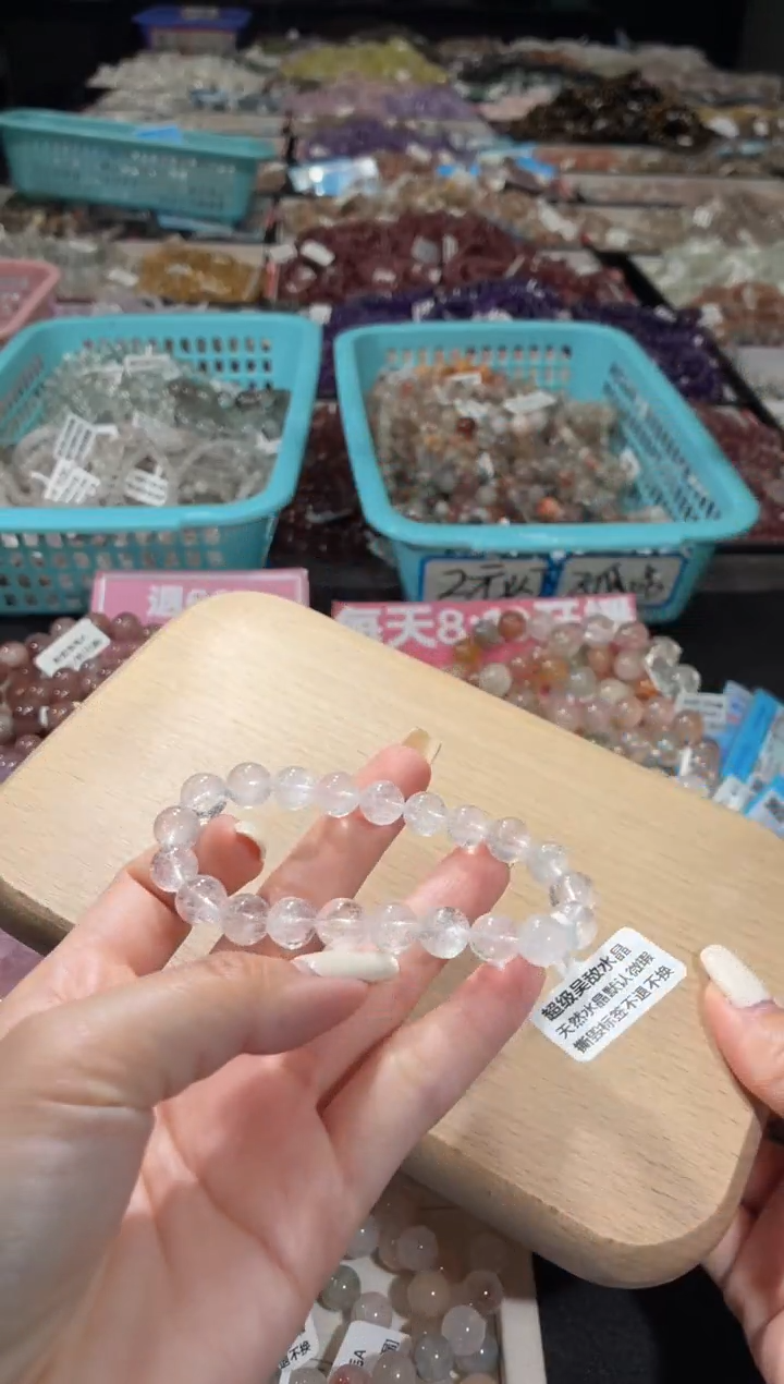 未镶嵌手链水晶104号 多样性发一Z  9+