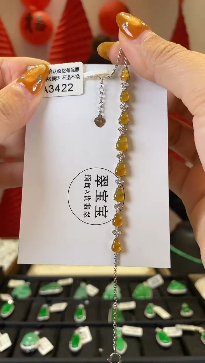 【闪购商品】翡翠手链18K金镶嵌A3422 手链 含运营费