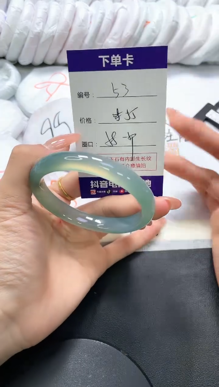 手镯玛瑙/玉髓未镶嵌53