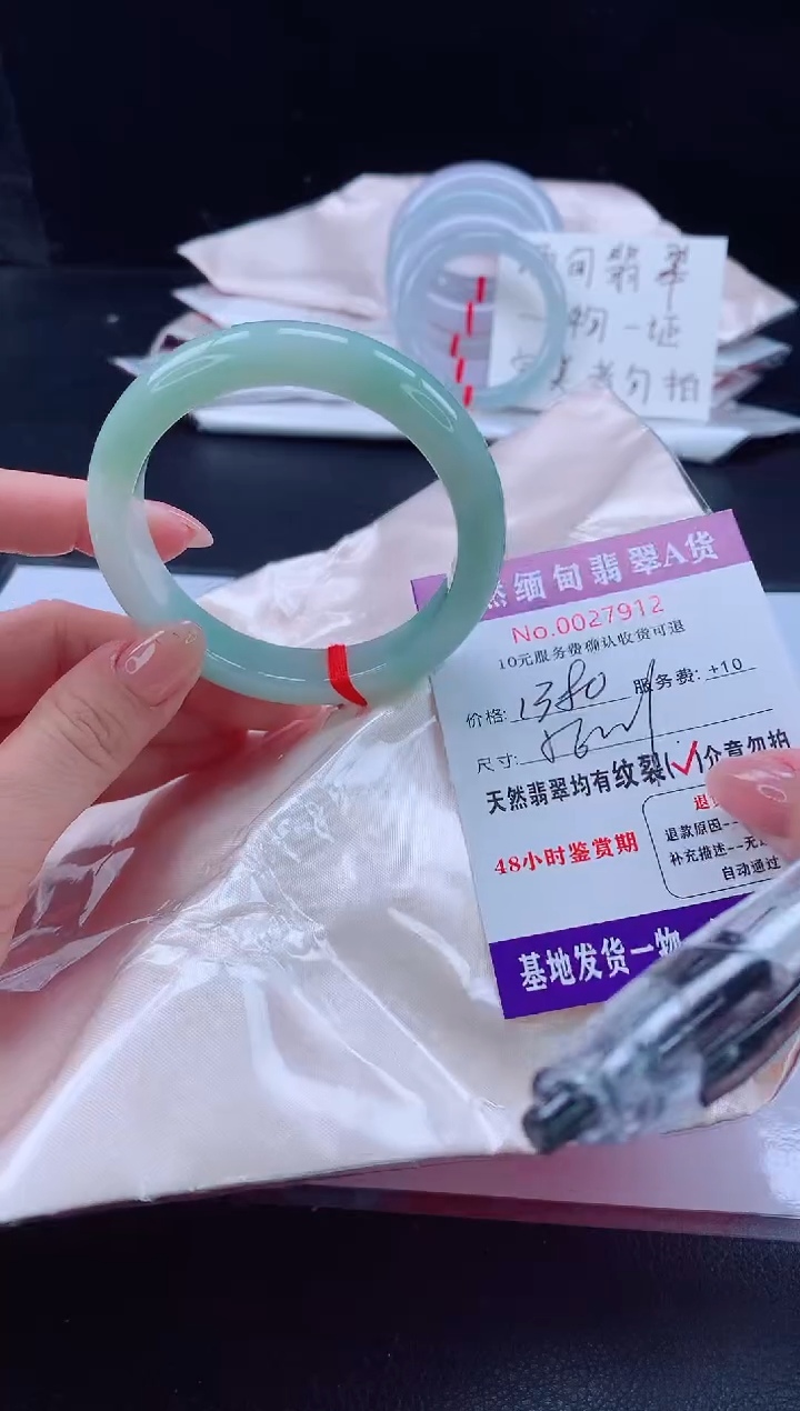 未镶嵌手镯翡翠1111111
