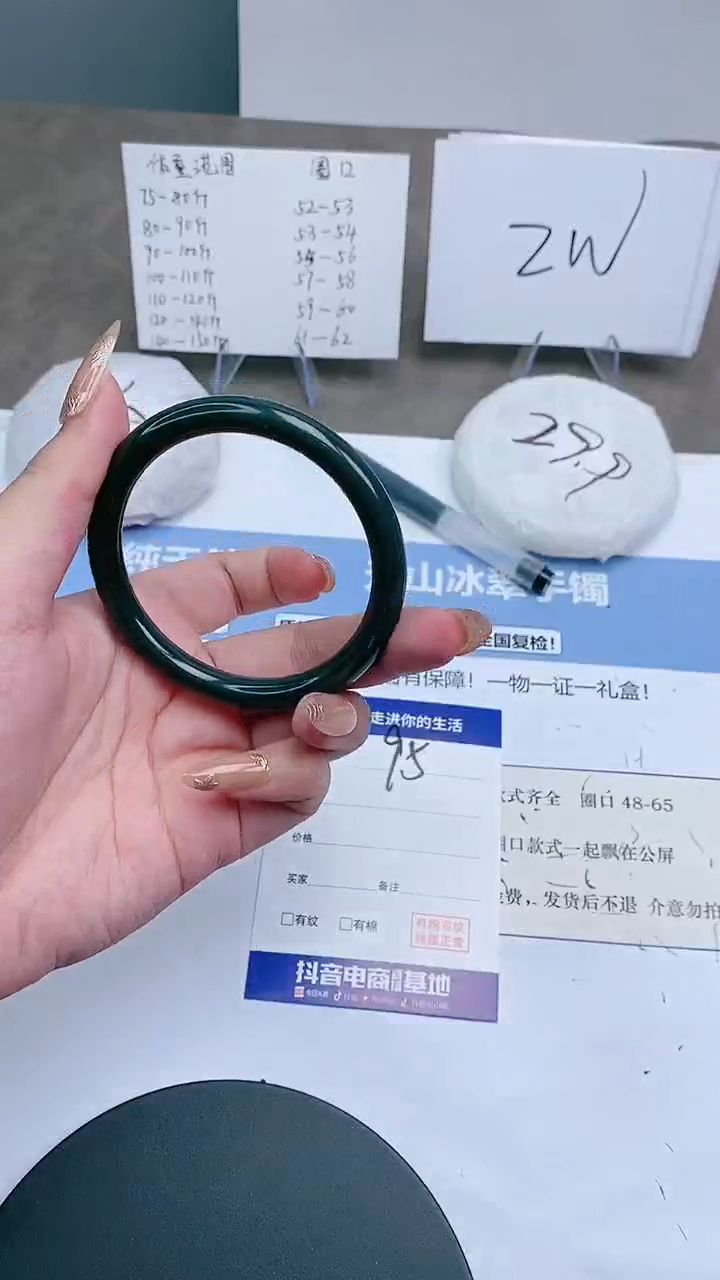 【闪购商品】和田玉手镯未镶嵌52-53