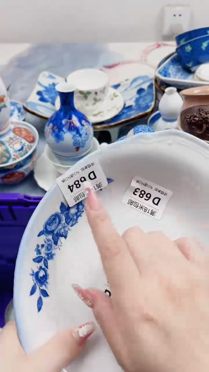 锦***。D684***************